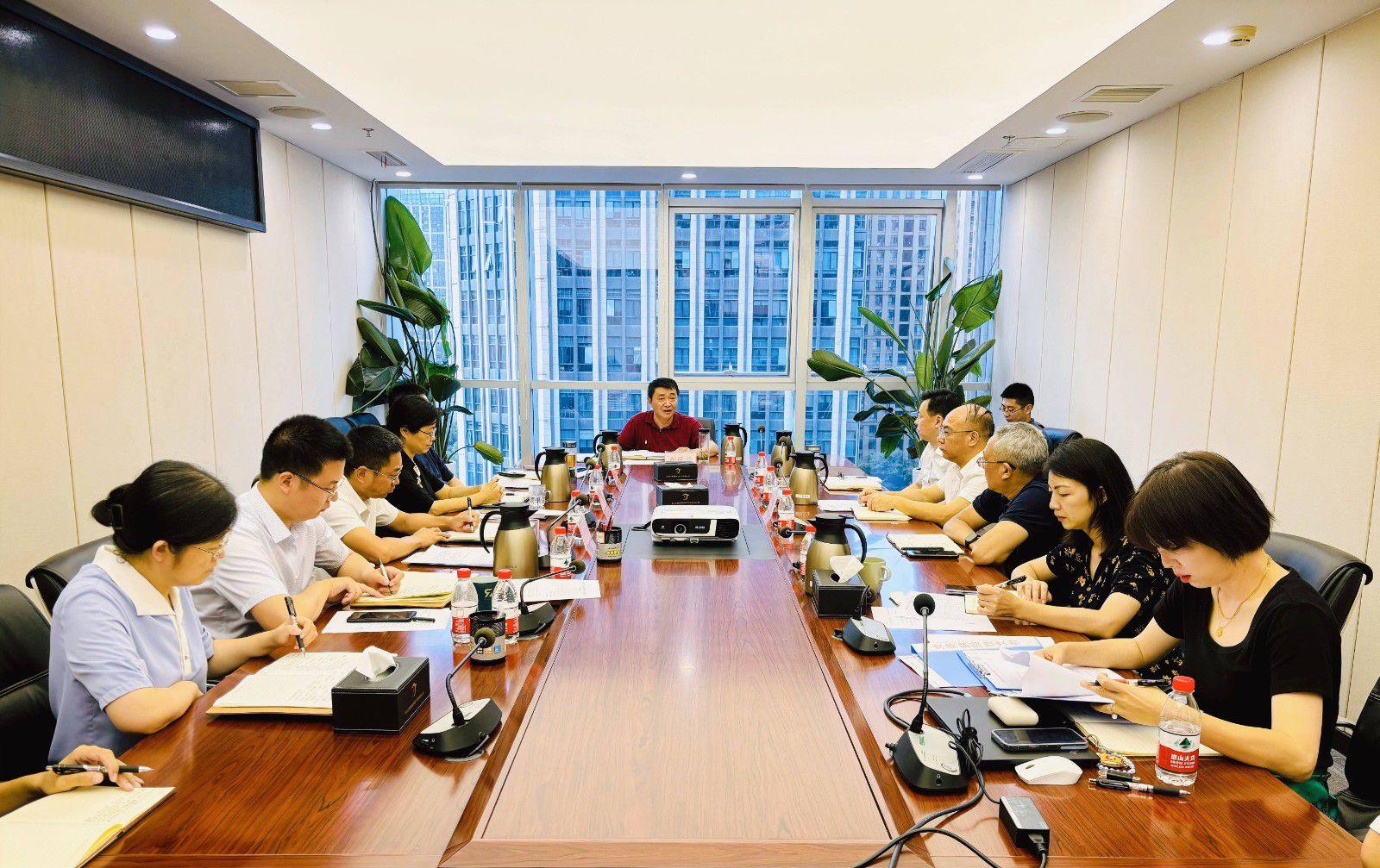 省国投<a href='http://d1qm.fatkee.net/'>十大赌网app下载</a>召开党委（扩大）会议专题学习党的二十届三中全会精神